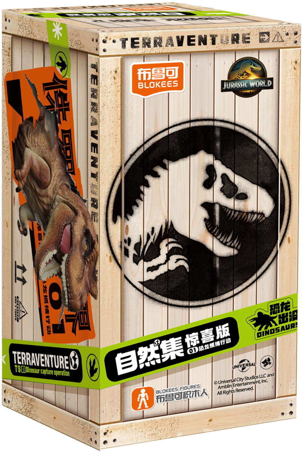 Dickie Blokees Jurassic World Terraventure TS 01 zufällige Auswahl 1 Figur 9-20 Teile 201120020